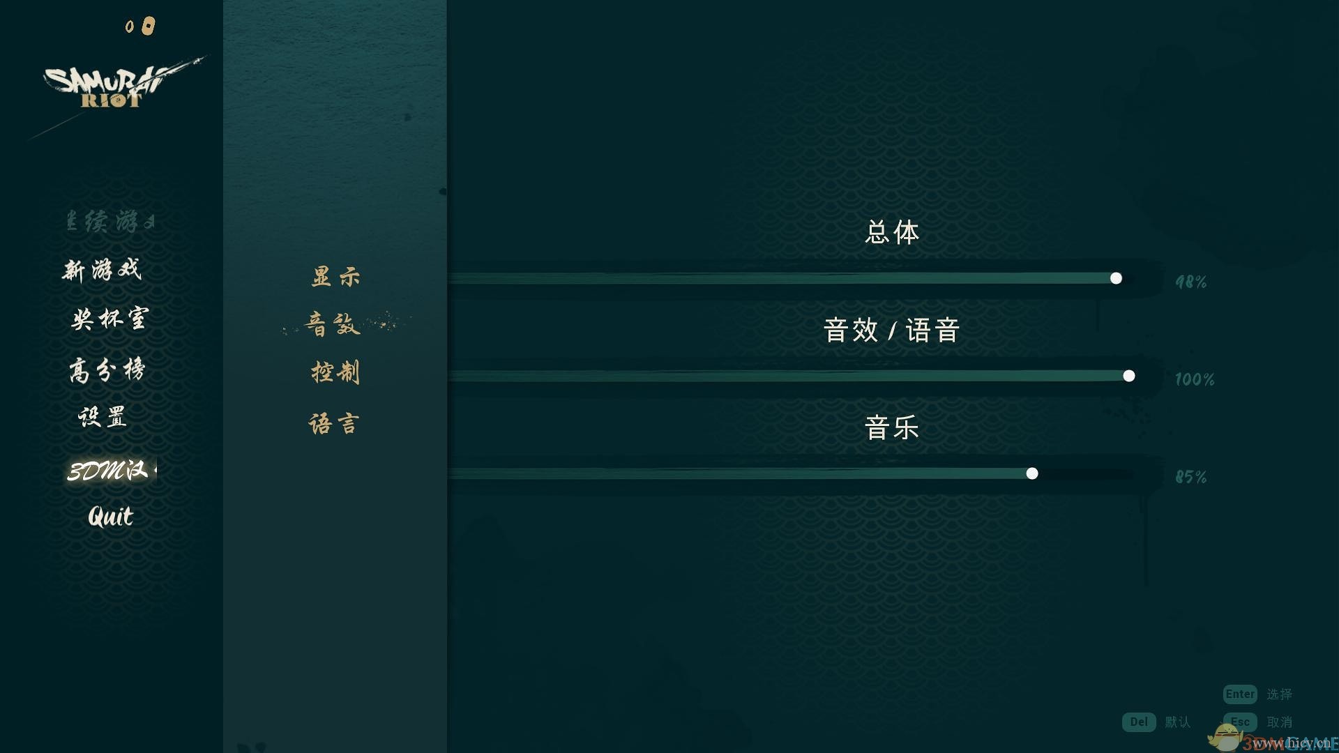 《武士战役》简体中文硬盘版