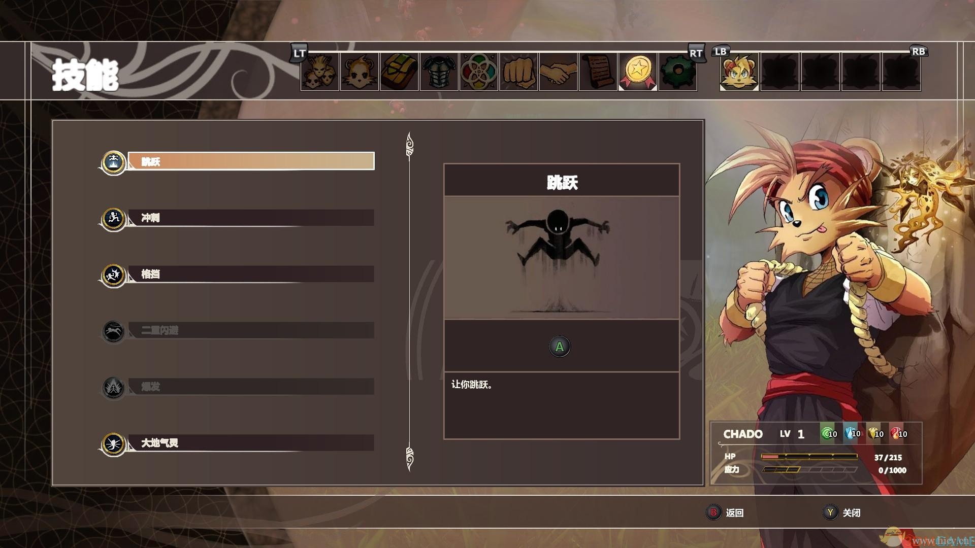 《亮晶晶:闪闪王国》简体中文硬盘版