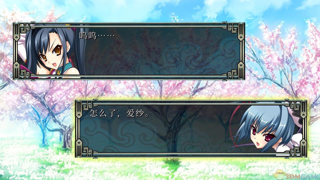 《恋姬演武：辽来来》中文免安装版