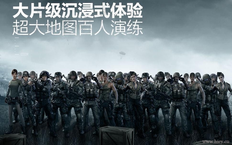 光荣使命手游下载