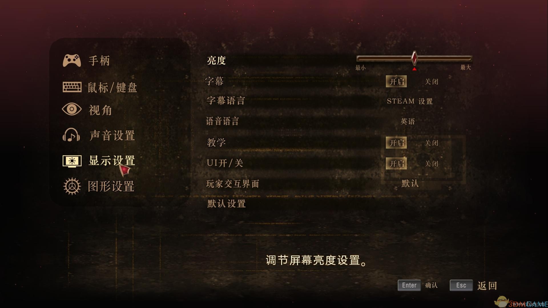 《猎天使魔女》简体中文免安装版