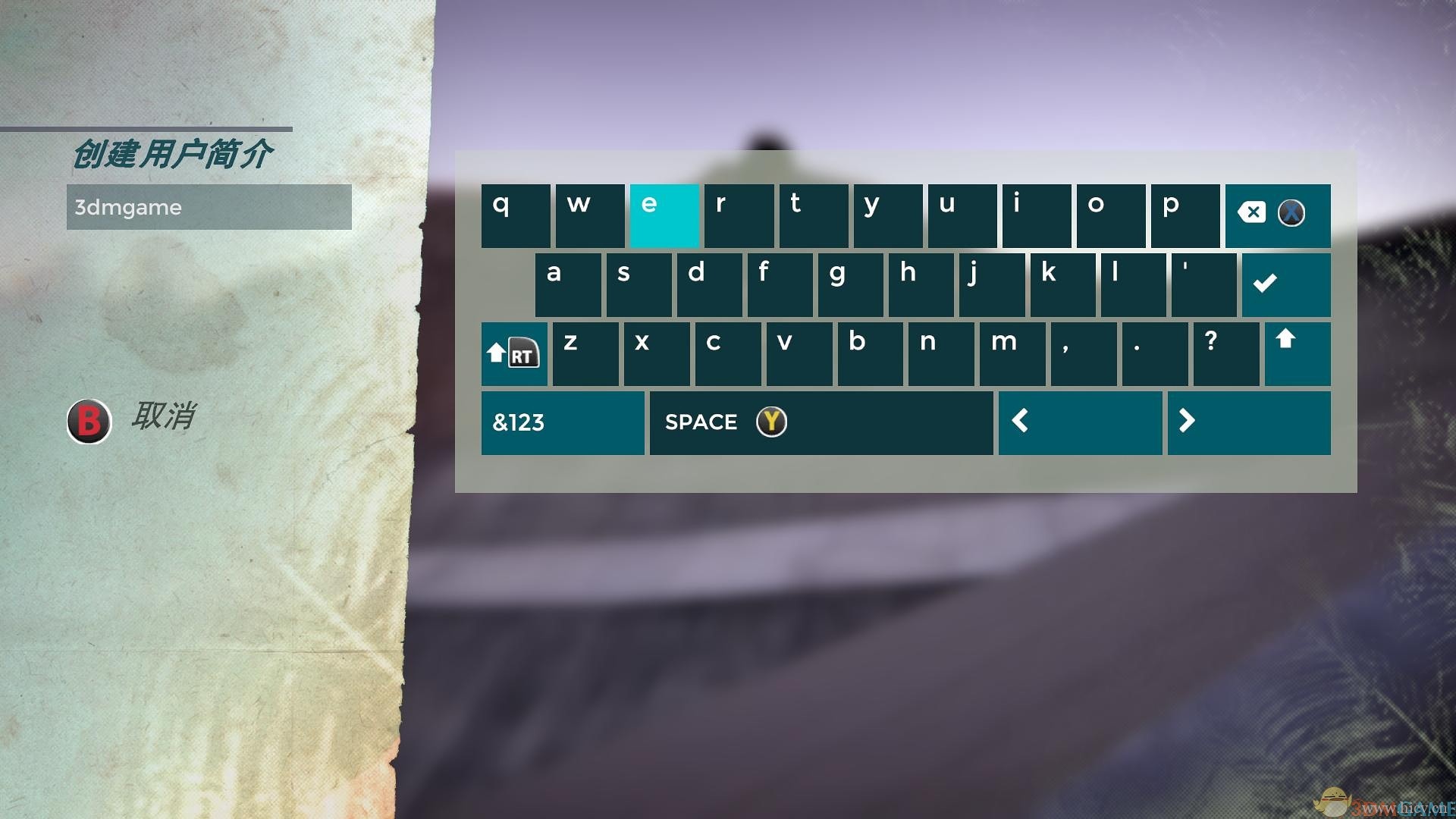 《轮滑游戏》简体中文硬盘版