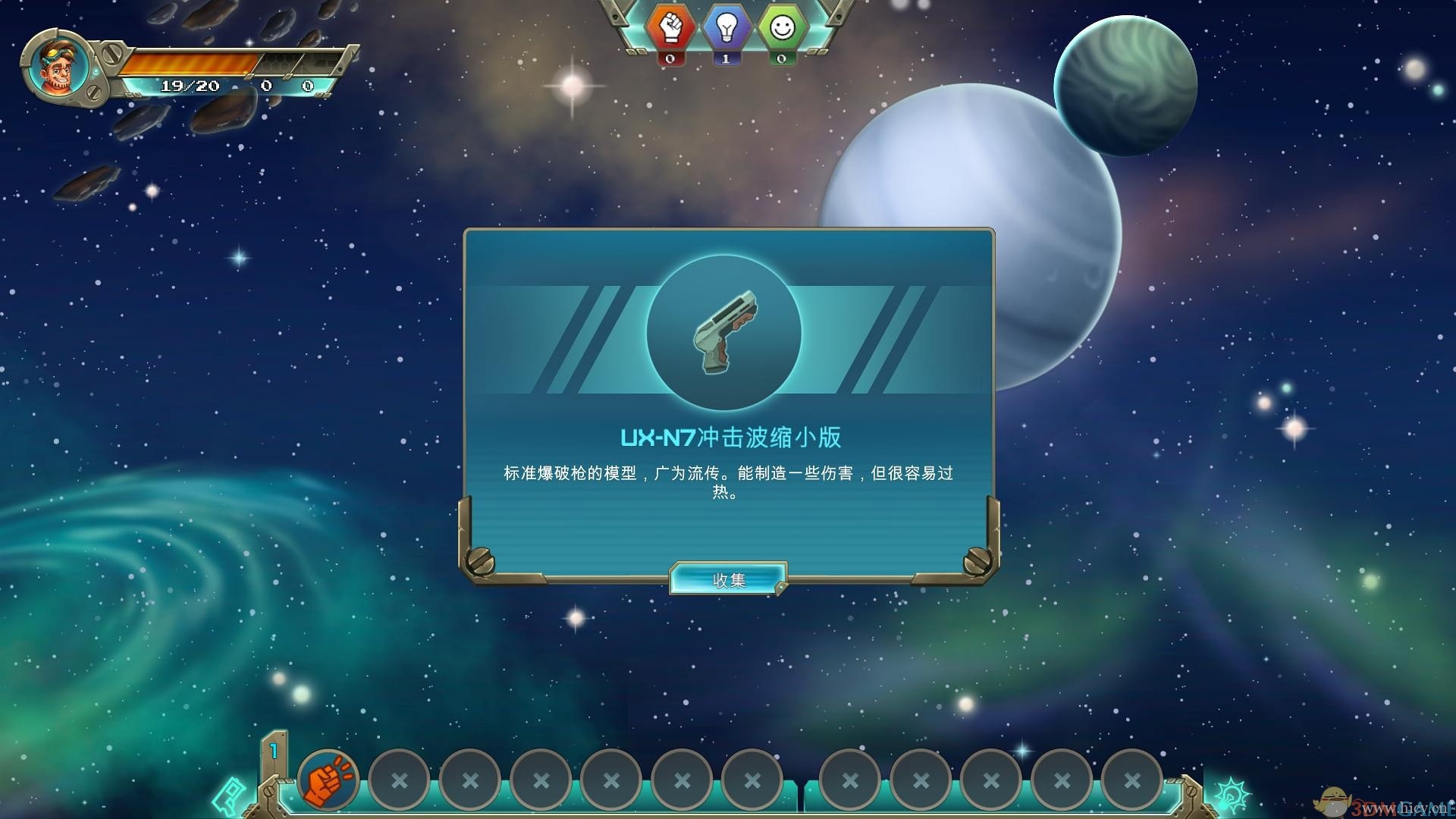 《星际传说:逃离地平线》简体中文硬盘版