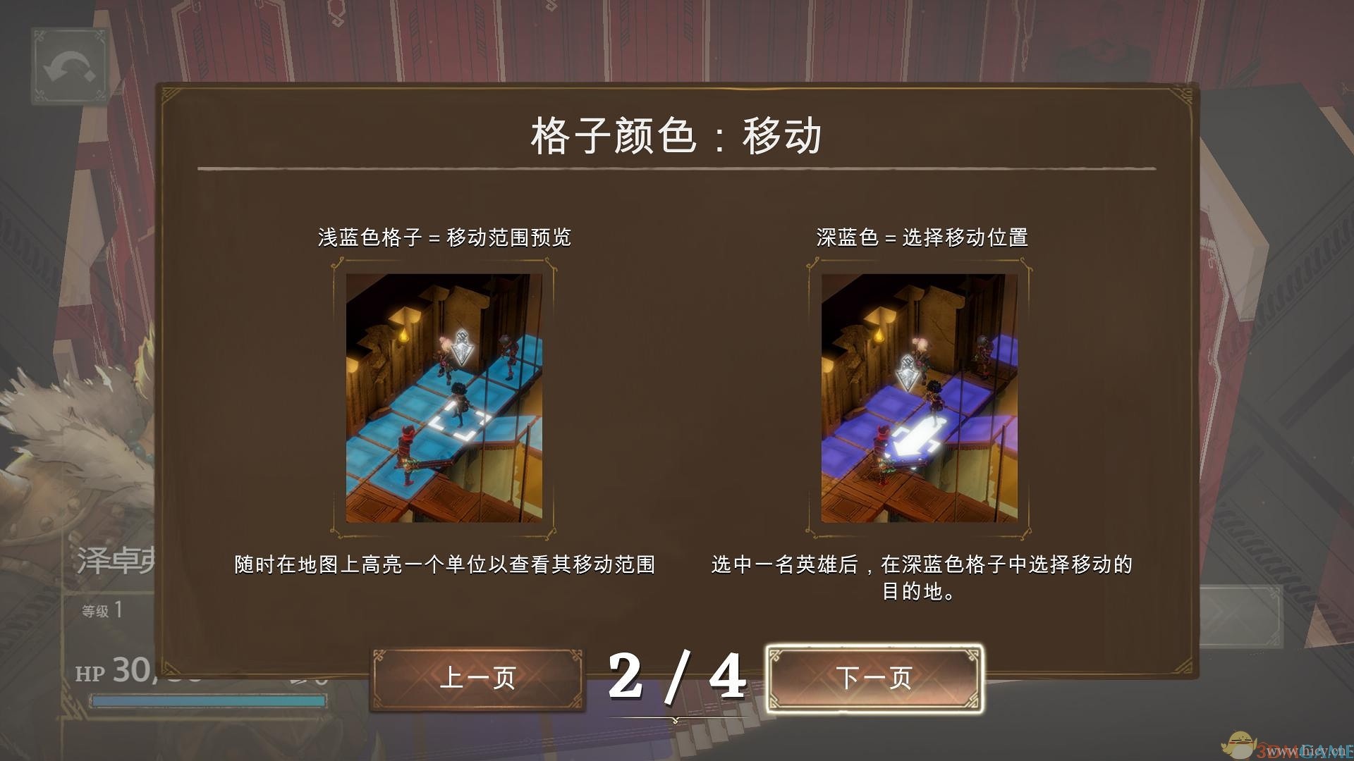 《佐迪亚克斯之子》 简体中文免安装版