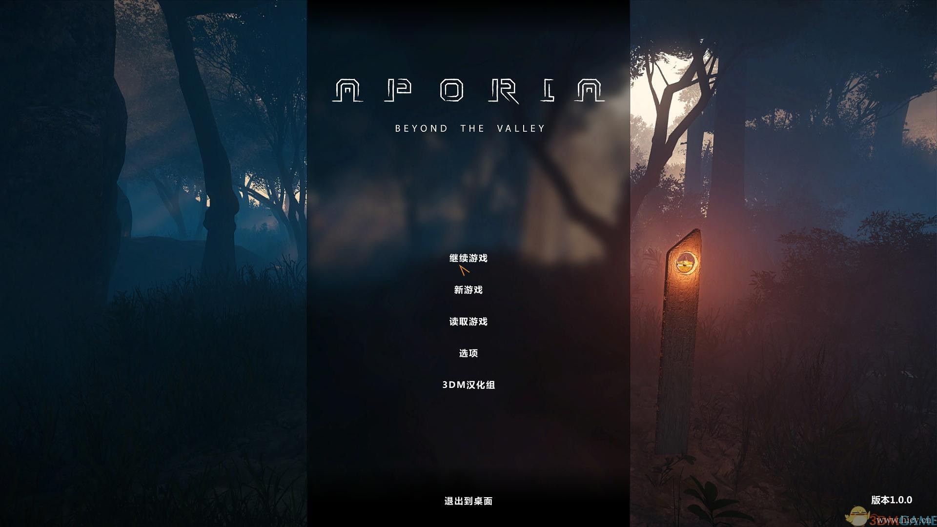 《难题：超越山谷》 简体中文硬盘版