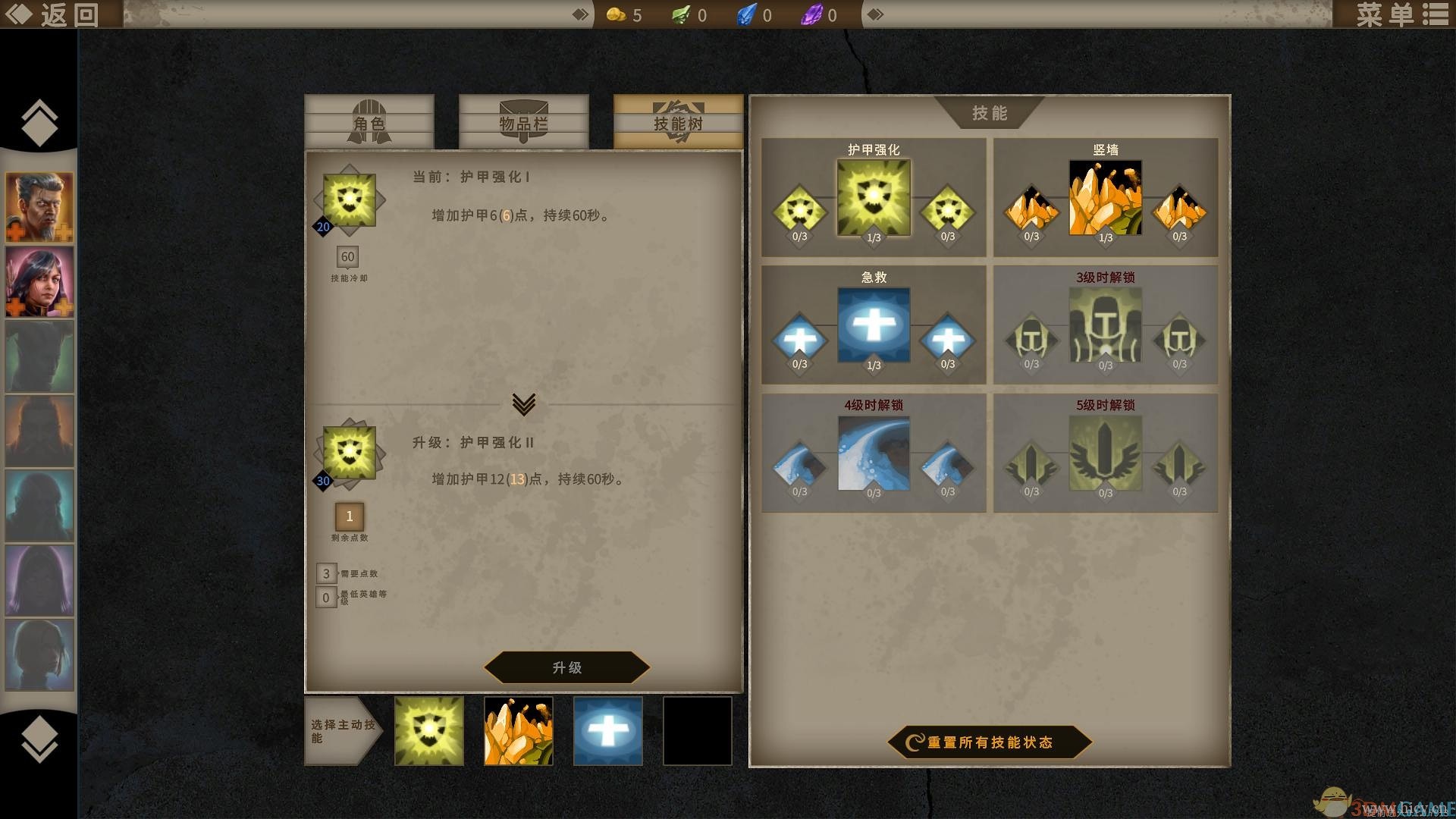 《时光之塔》简体中文免安装版