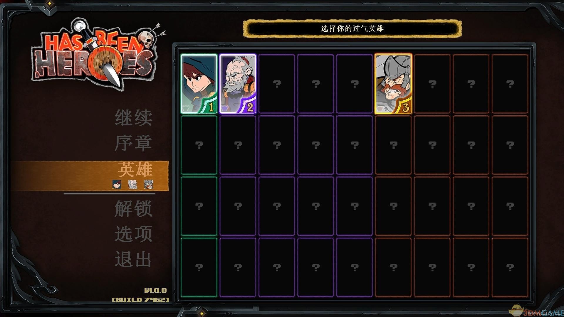 《过气英雄》 简体中文免安装版