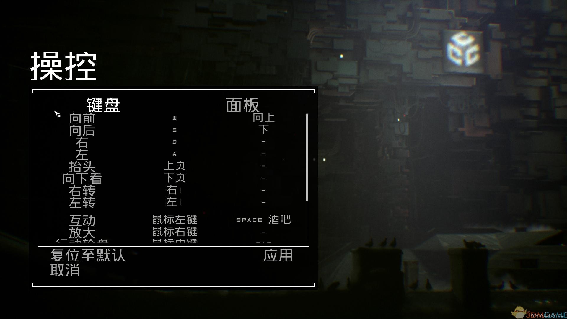 《观察者》简体中文硬盘版