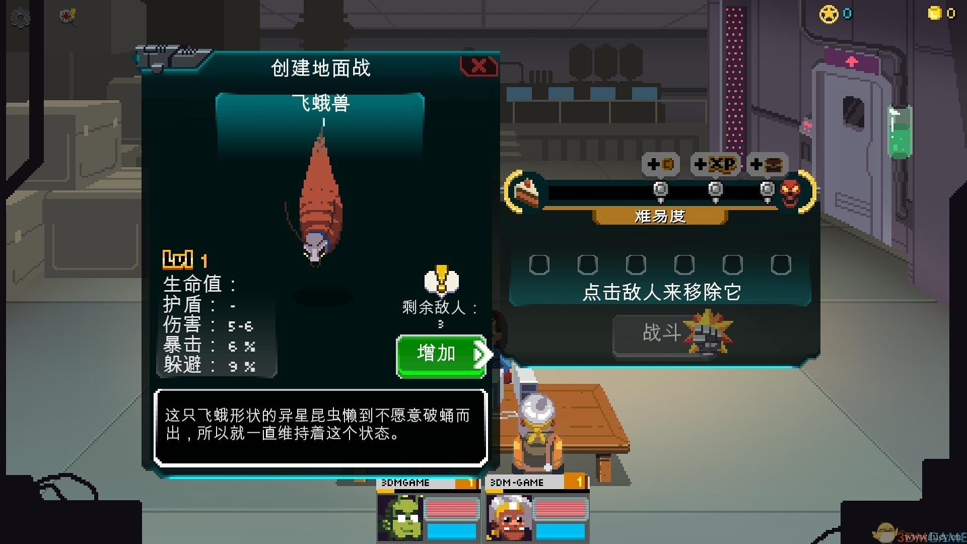 《银河笔与纸》简体中文硬盘版