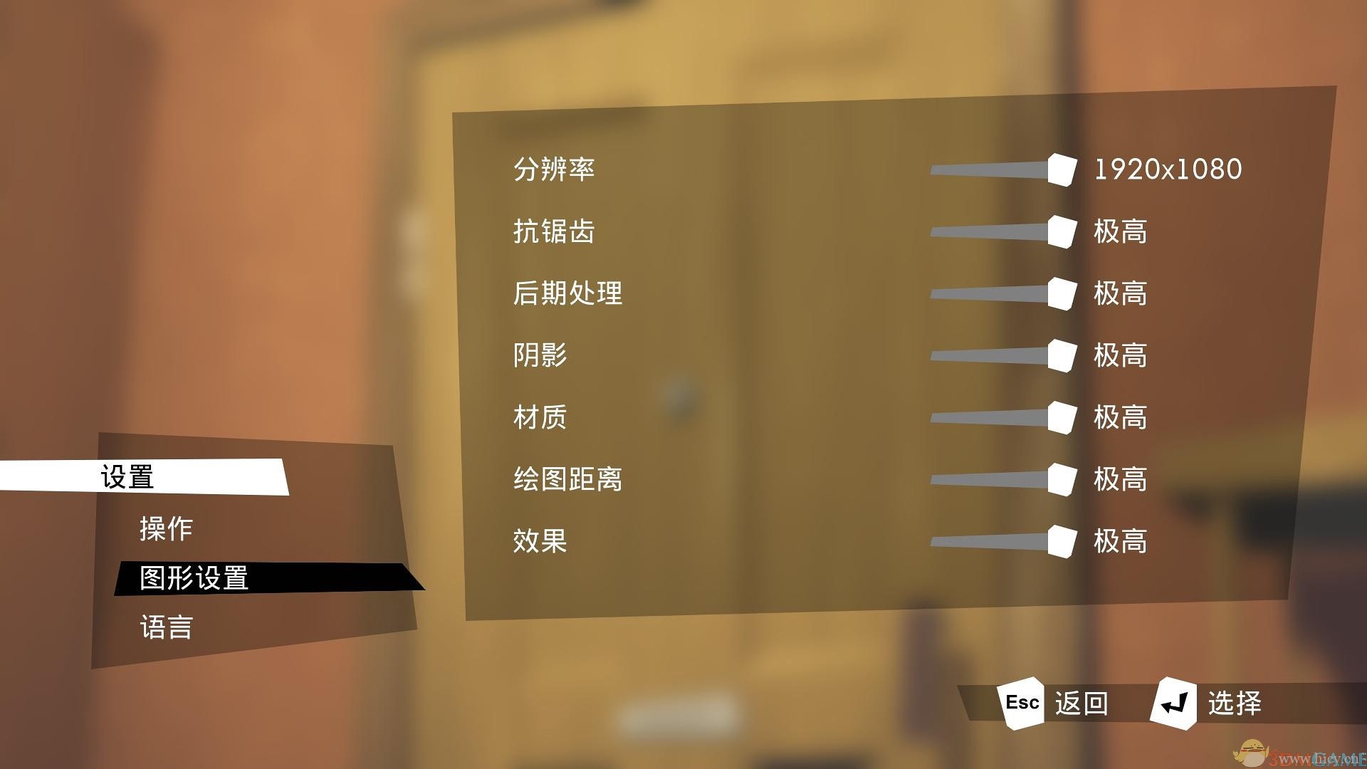 《你好邻居》简体中文免安装版