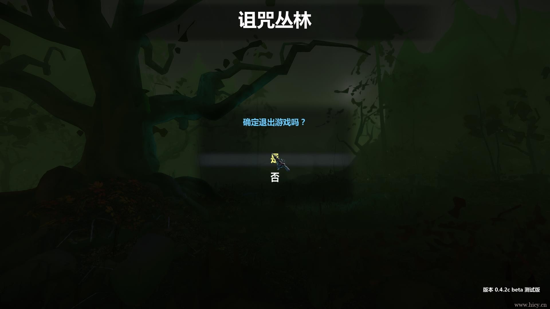 《诅咒丛林》简体中文免安装版