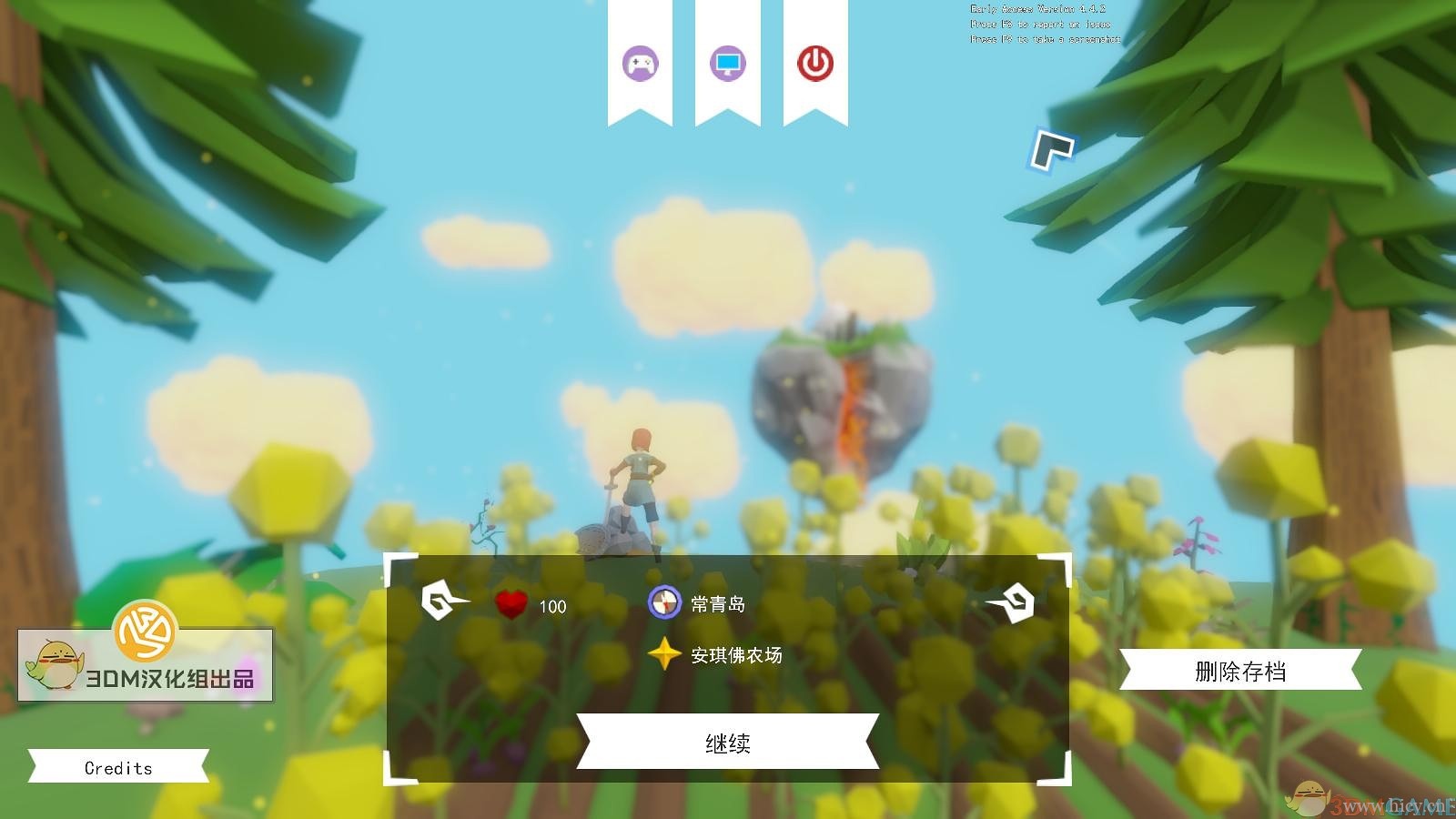 《风之境》简体中文免安装版