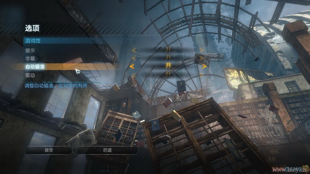 《重力反转》简体中文收藏版