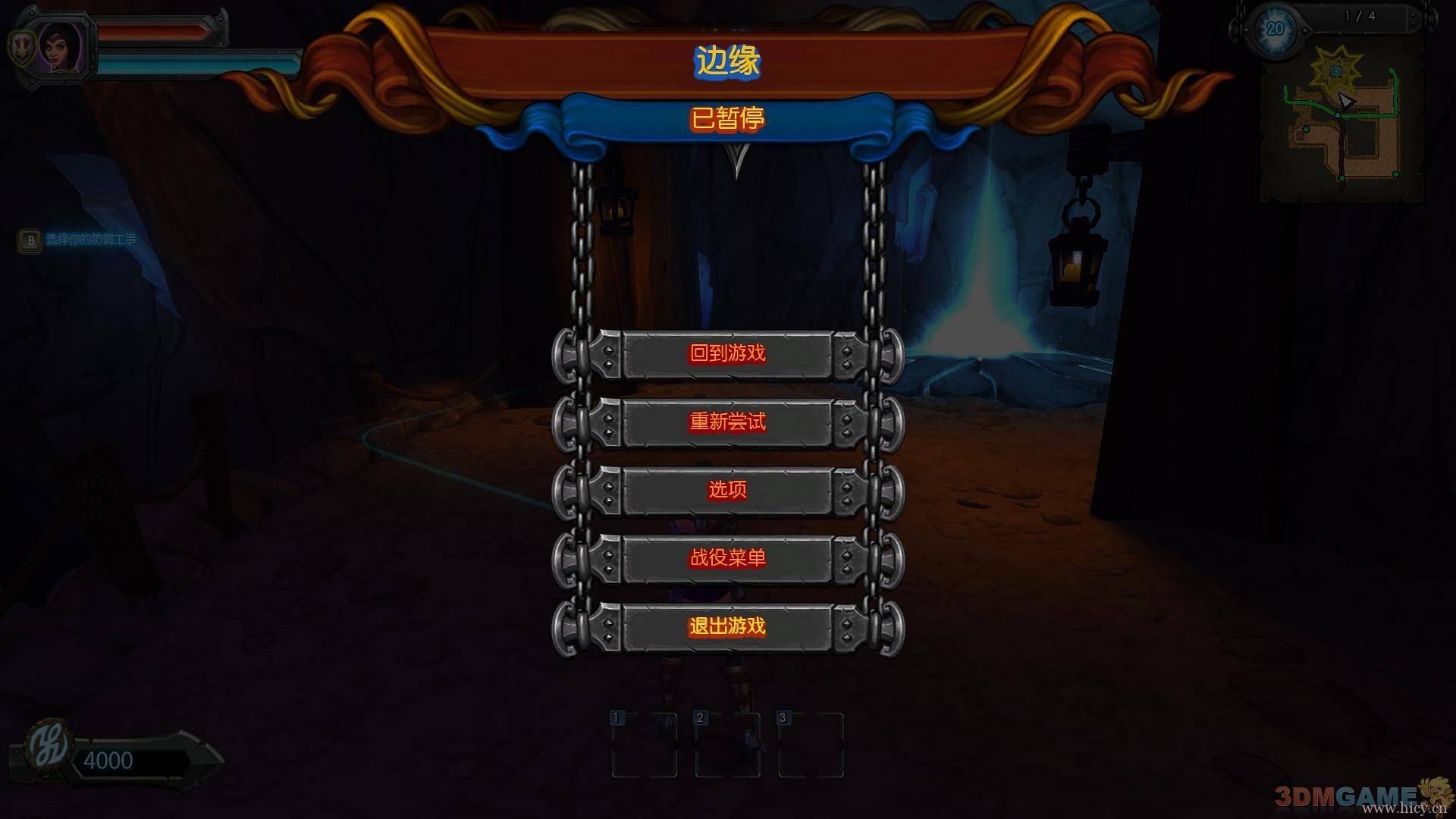 《兽人必须死2》简体中文免安装硬盘版(FLT破解)