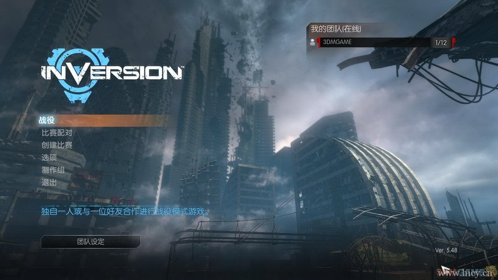 《重力反转》简体中文免安装硬盘版