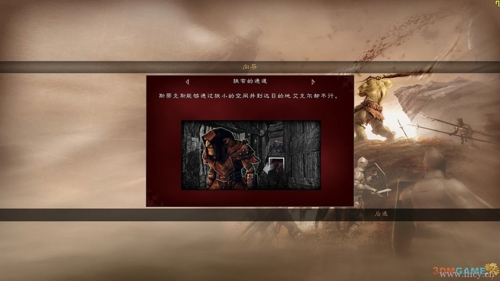 《妖兽与人类》简体中文硬盘版