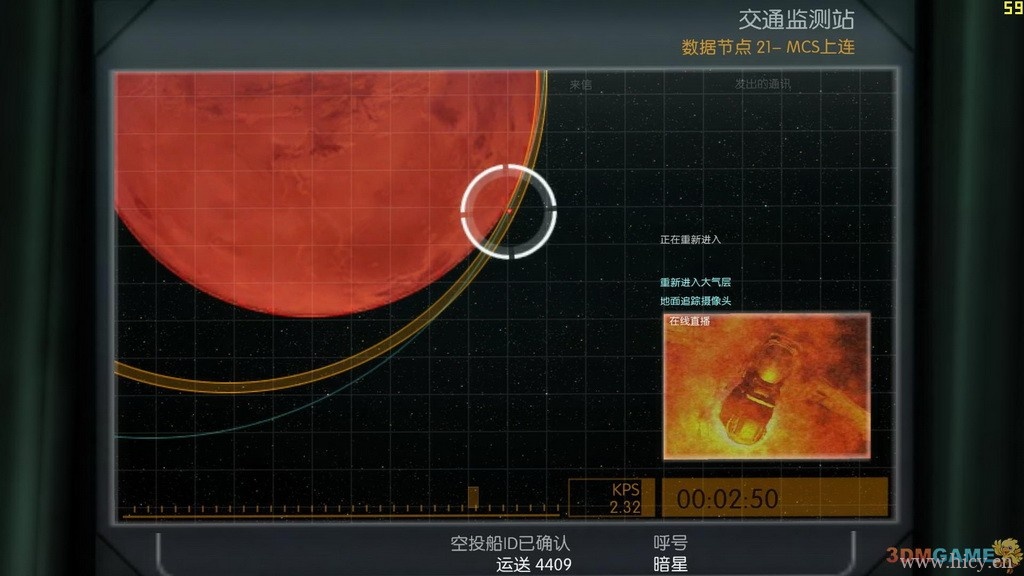 《毁灭战士3：BFG》简体中文硬盘版