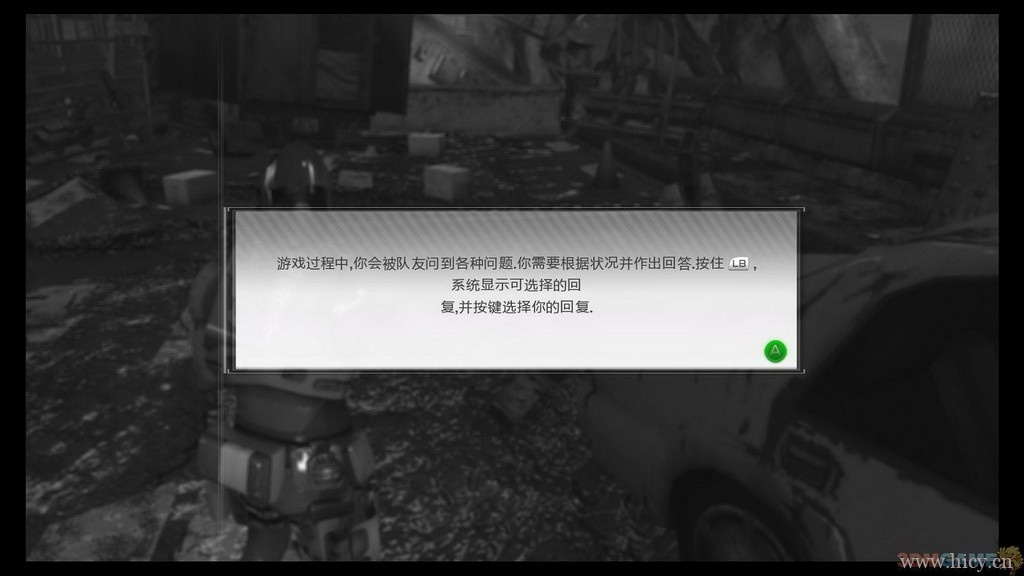 《二进制领域》简体中文免安装版