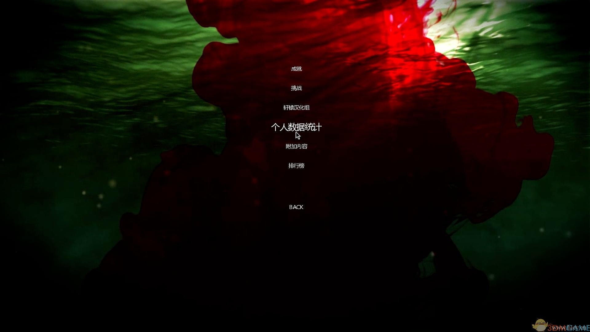 《死亡岛》简体中文硬盘版