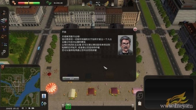 《都市运输》v1.0.0.22全12DLCs 简体中文硬盘版