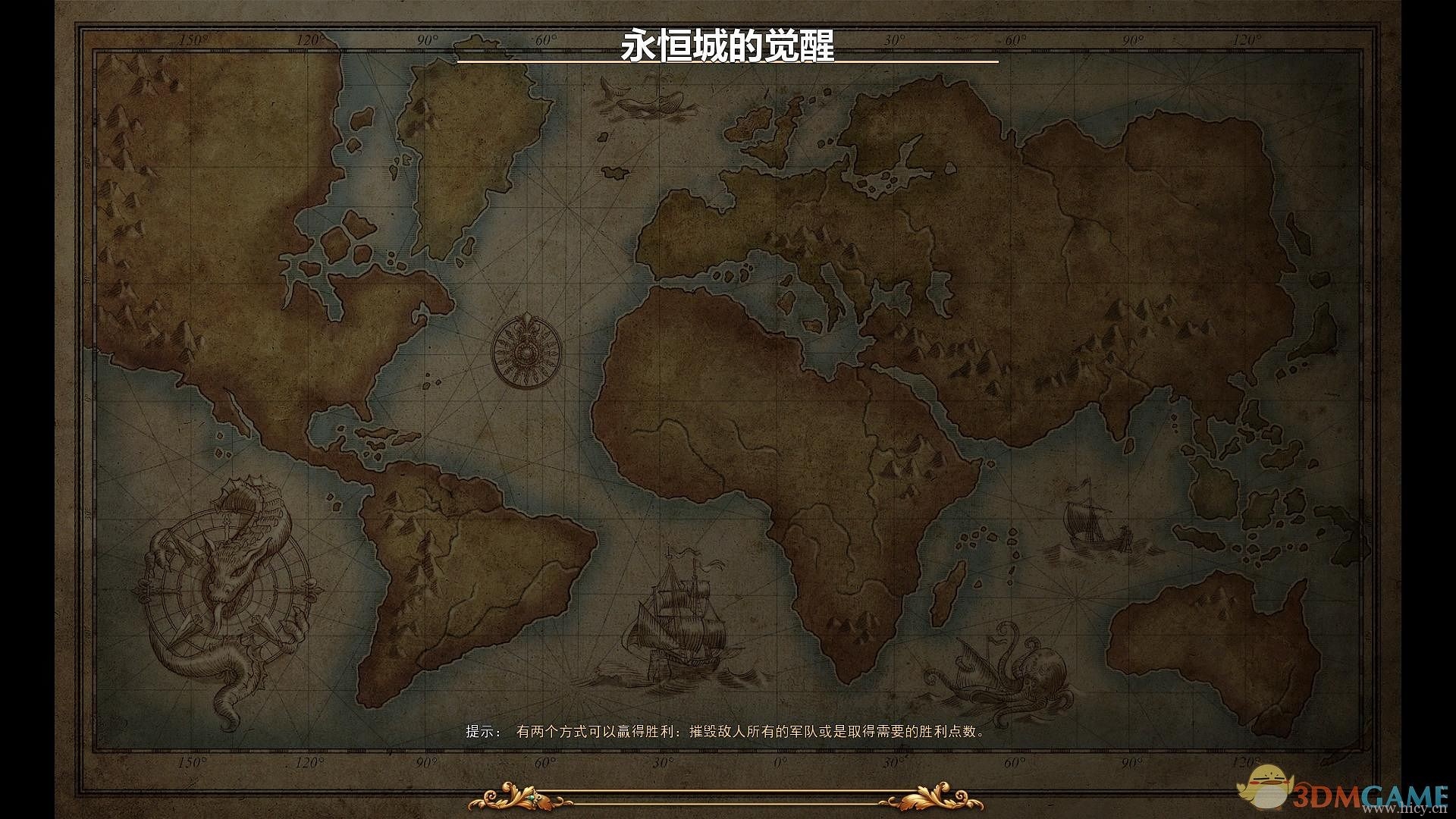 《工人物语7:王国之路》 豪华黄金版 3DM简体中文硬