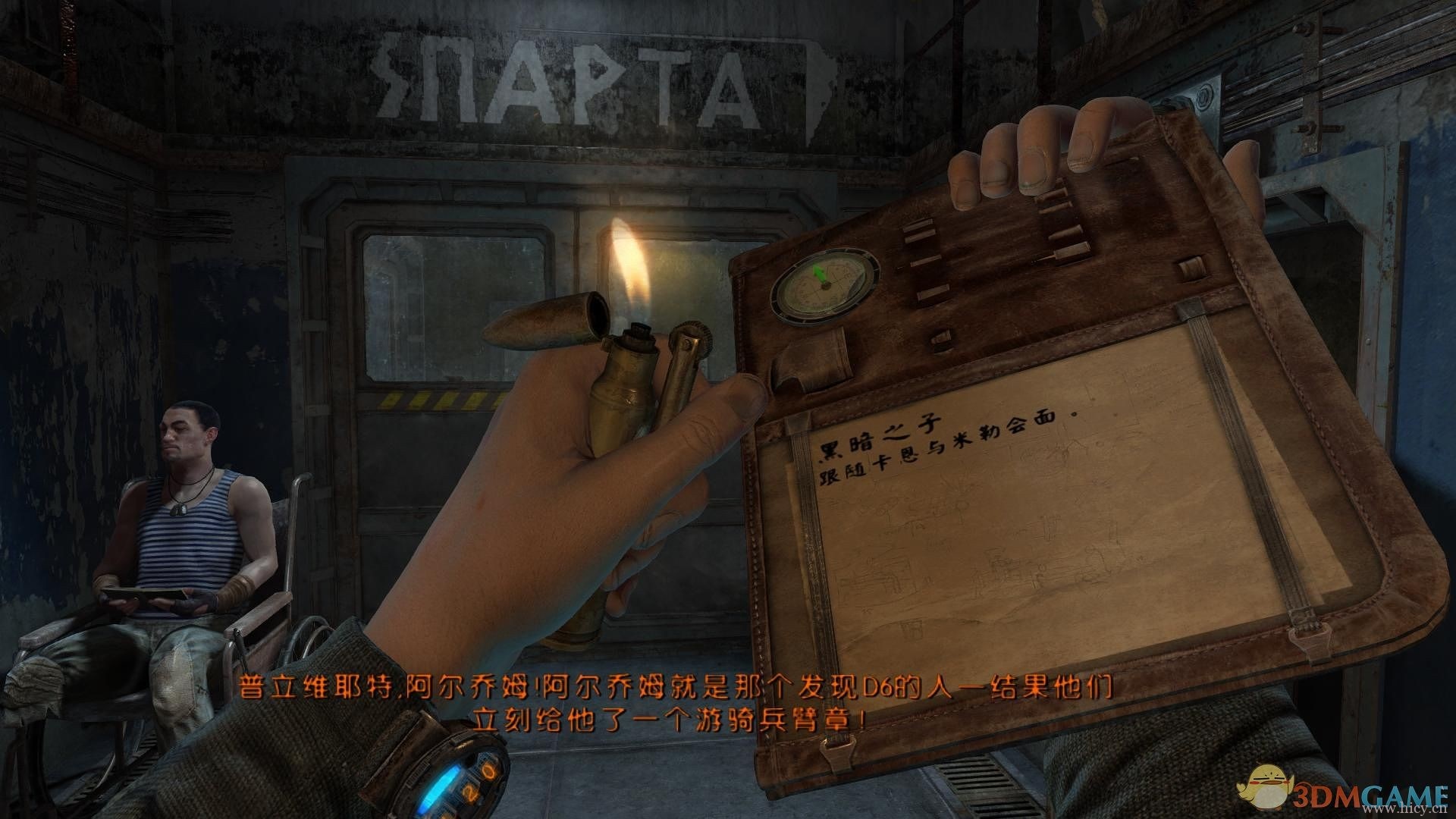 《地铁:最后的曙光》 简体中文硬盘版