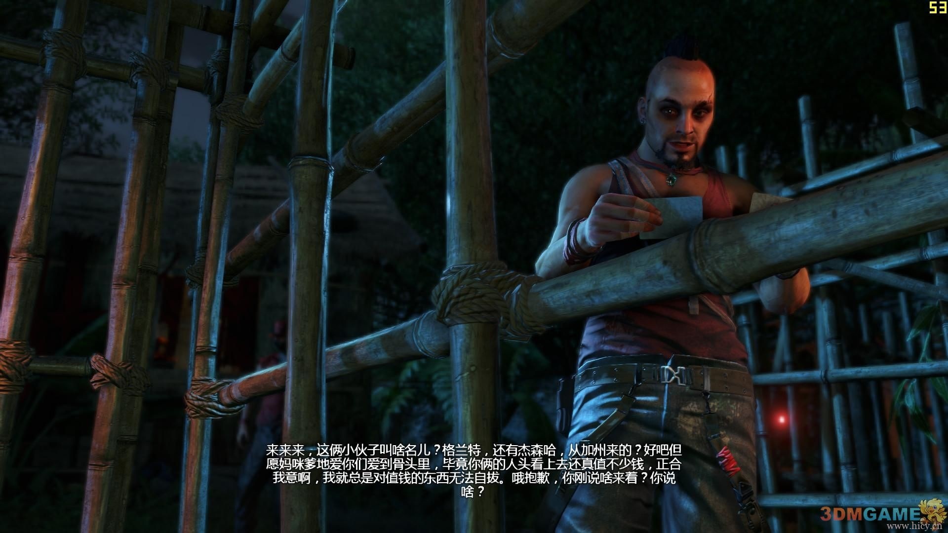 《孤岛惊魂3》 简体中文硬盘版