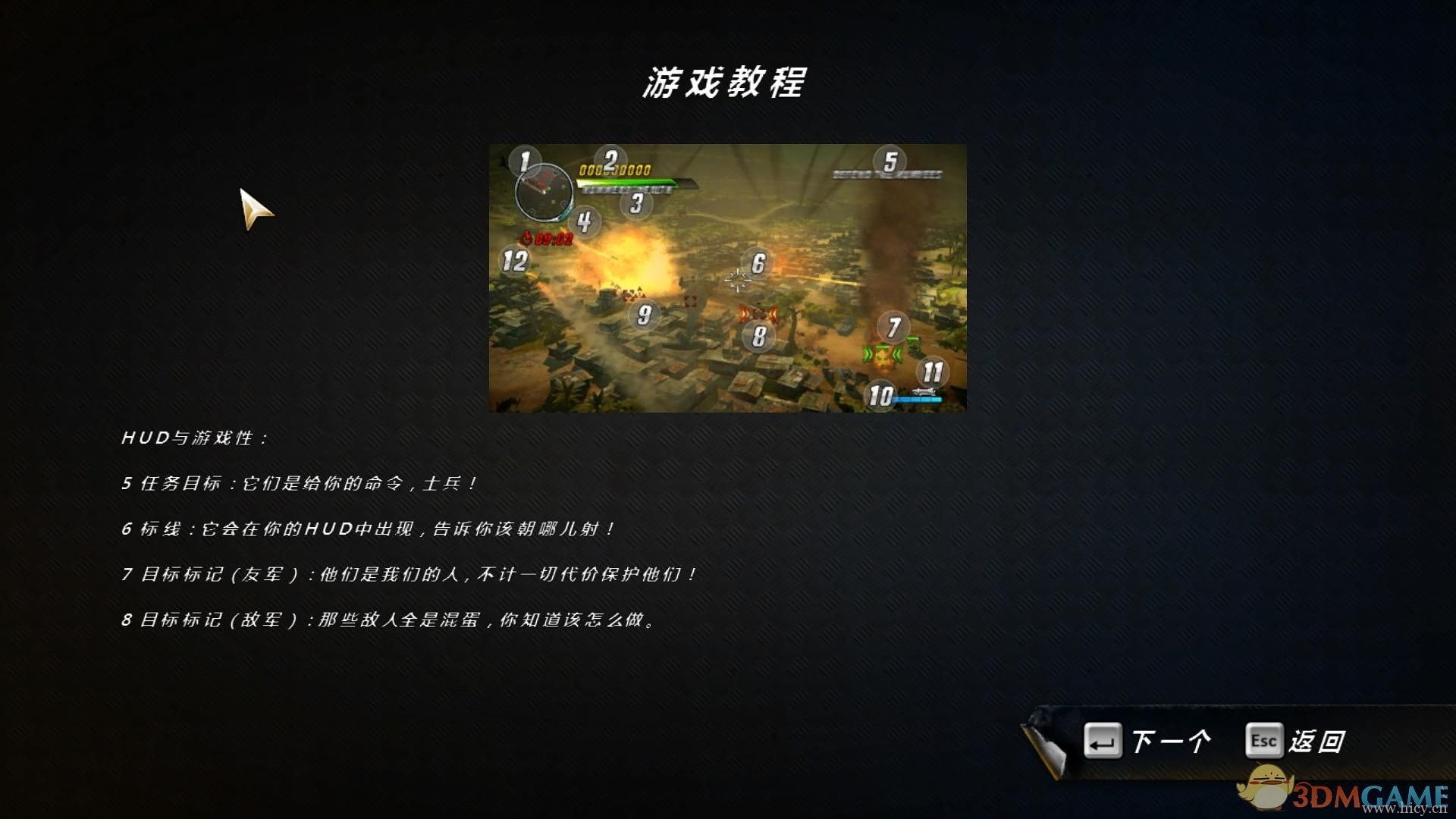 《雷狼》 简体中文硬盘版