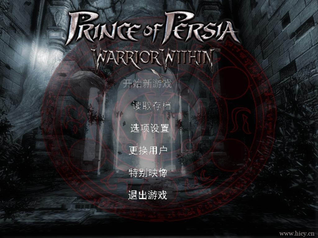 《波斯王子2·武者之心》简体中文完美版