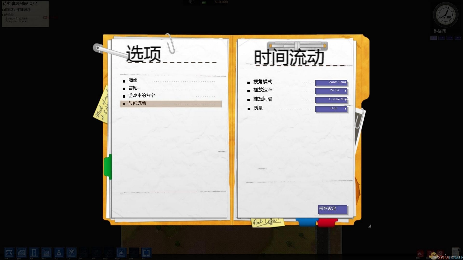 《监狱建筑师》Alpha 25b 简体中文免安装版