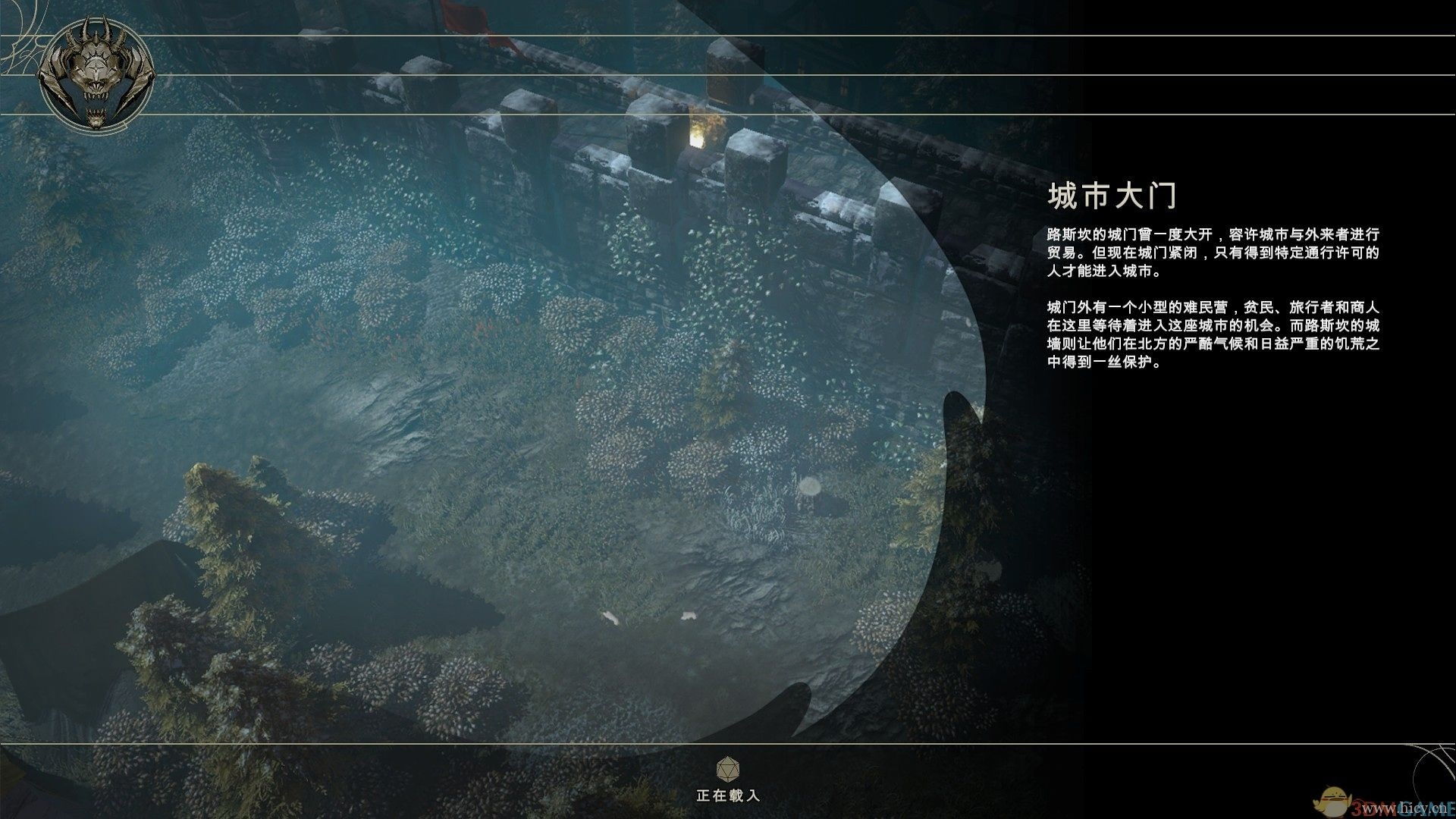 《剑湾传奇》简体中文免安装版