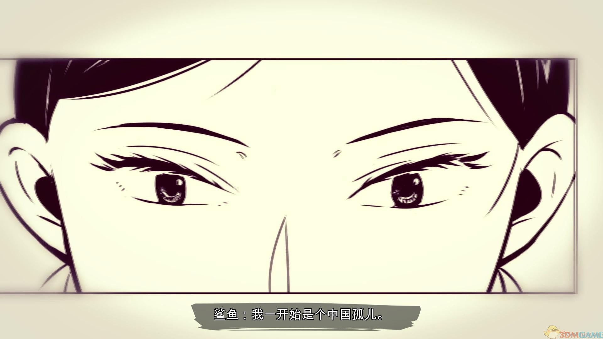 《功夫鲨鱼：传奇重生》中文免安装版