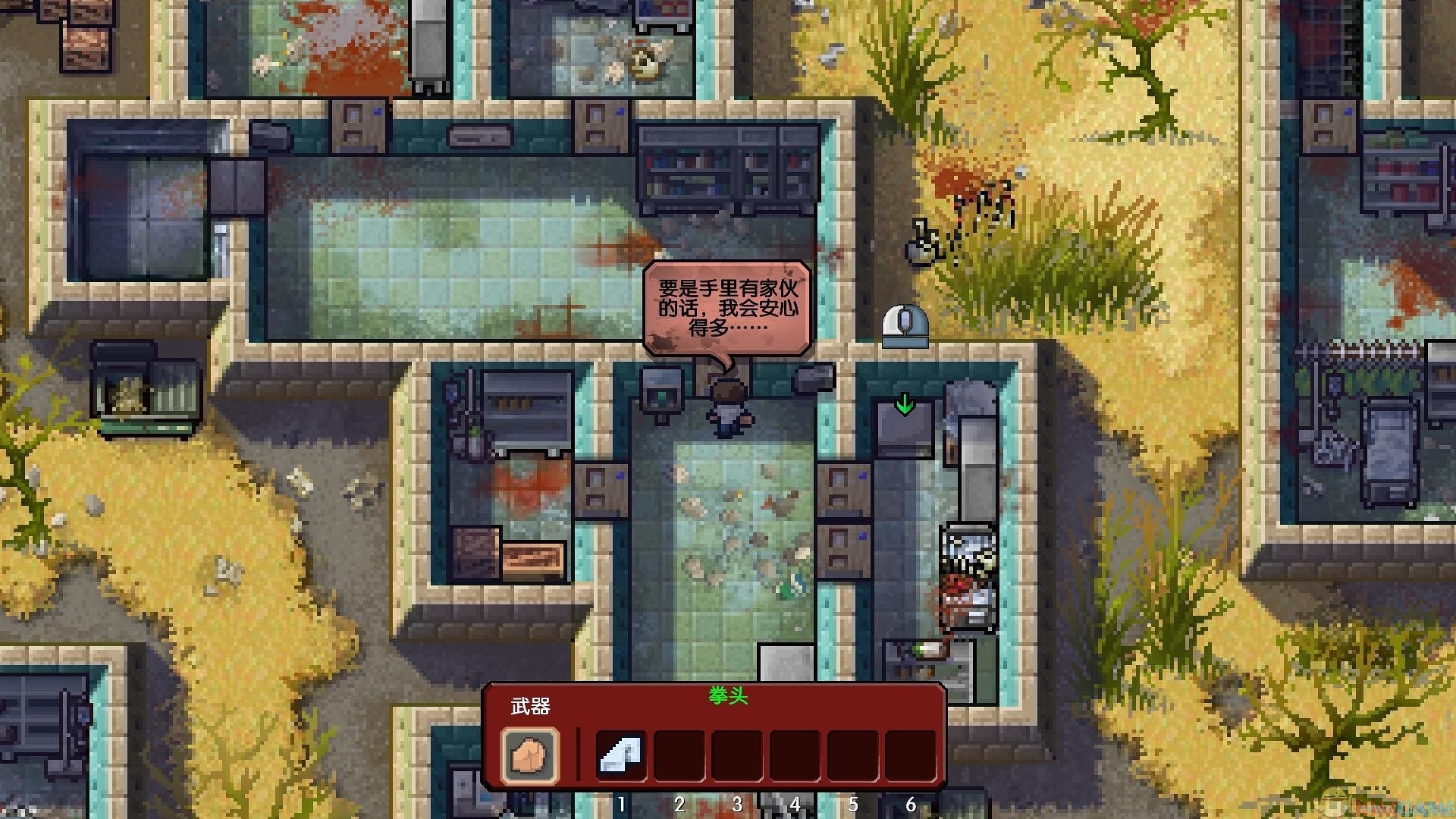 《脱逃者：行尸走肉》简体中文硬盘版