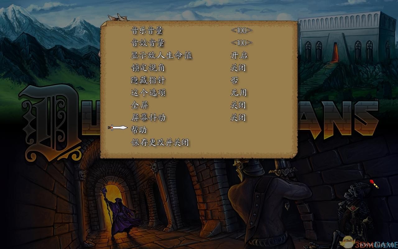 《地牢学院》 简体中文免安装版