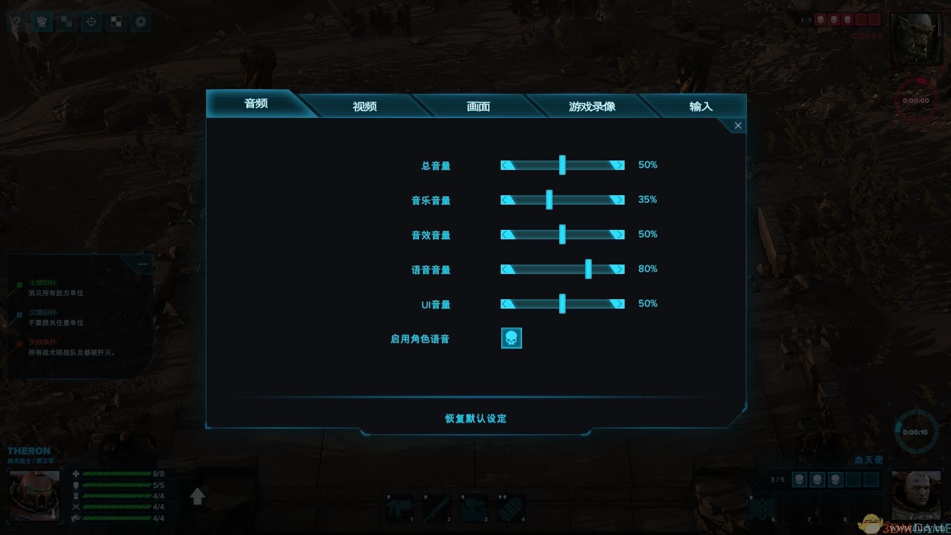 《战锤40K:弑君者》简体中文免安装版