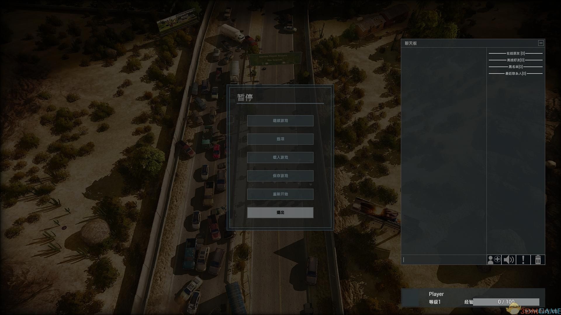 《侵略行为 正式版》简体中文硬盘版