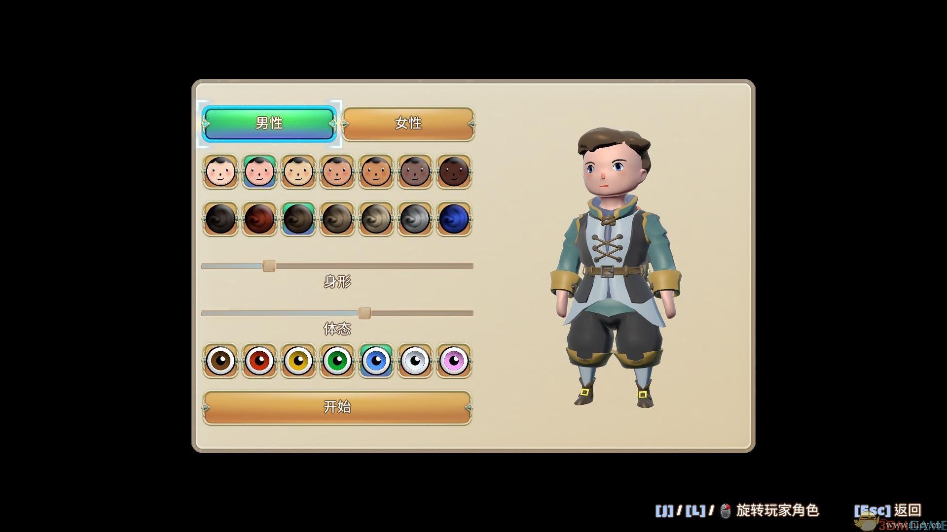 《在远方：追云者编年史》简体中文免安装版