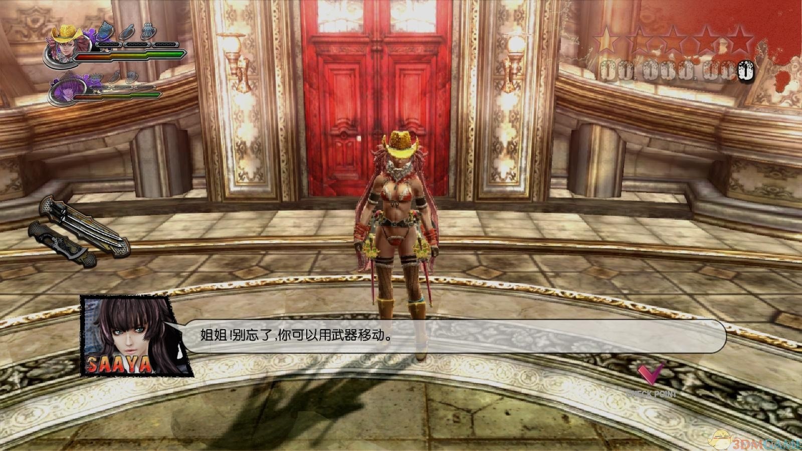 《御姐玫瑰Z2：混沌》简体中文硬盘版