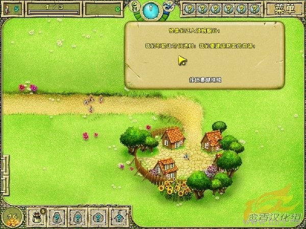 《土豆怪兽》简体中文免安装版