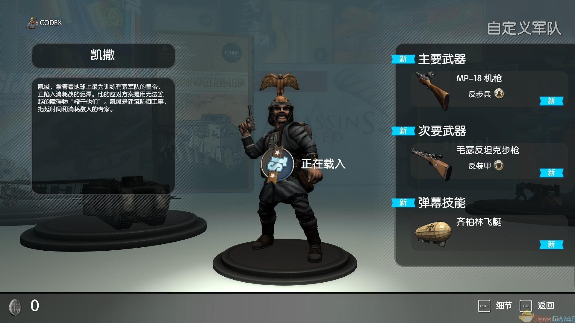 《玩具士兵:战争箱子》简体中文免安装版