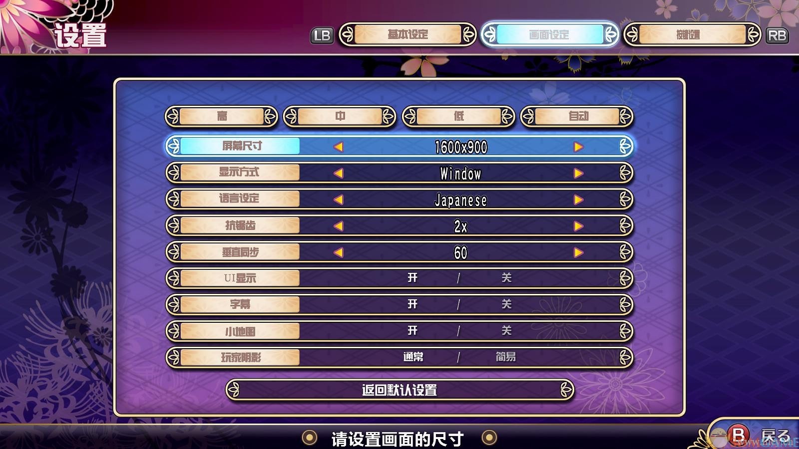 《女武神驱动:比丘尼》简体中文免安装版