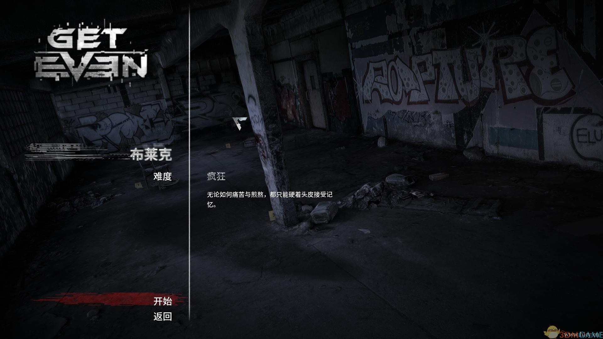 《报复》简体中文免安装版