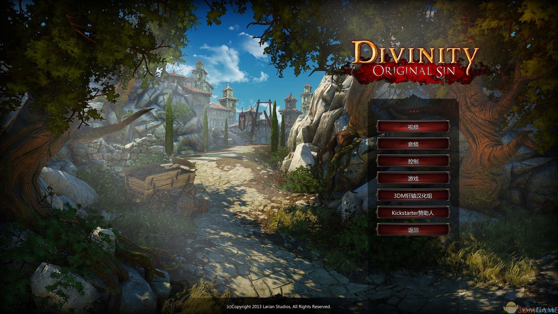 神界3:原罪 正式版 简体中文硬盘版