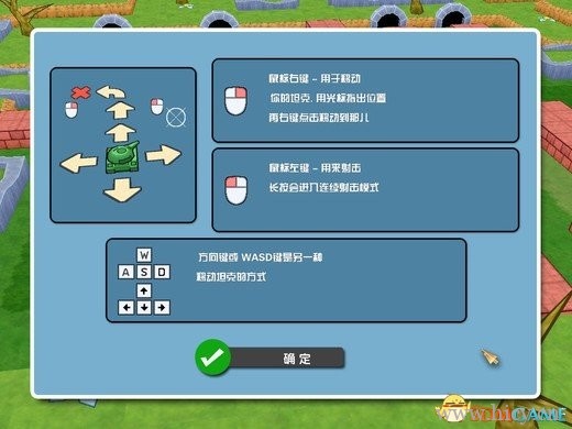 《坦克舰队》简体中文免安装版