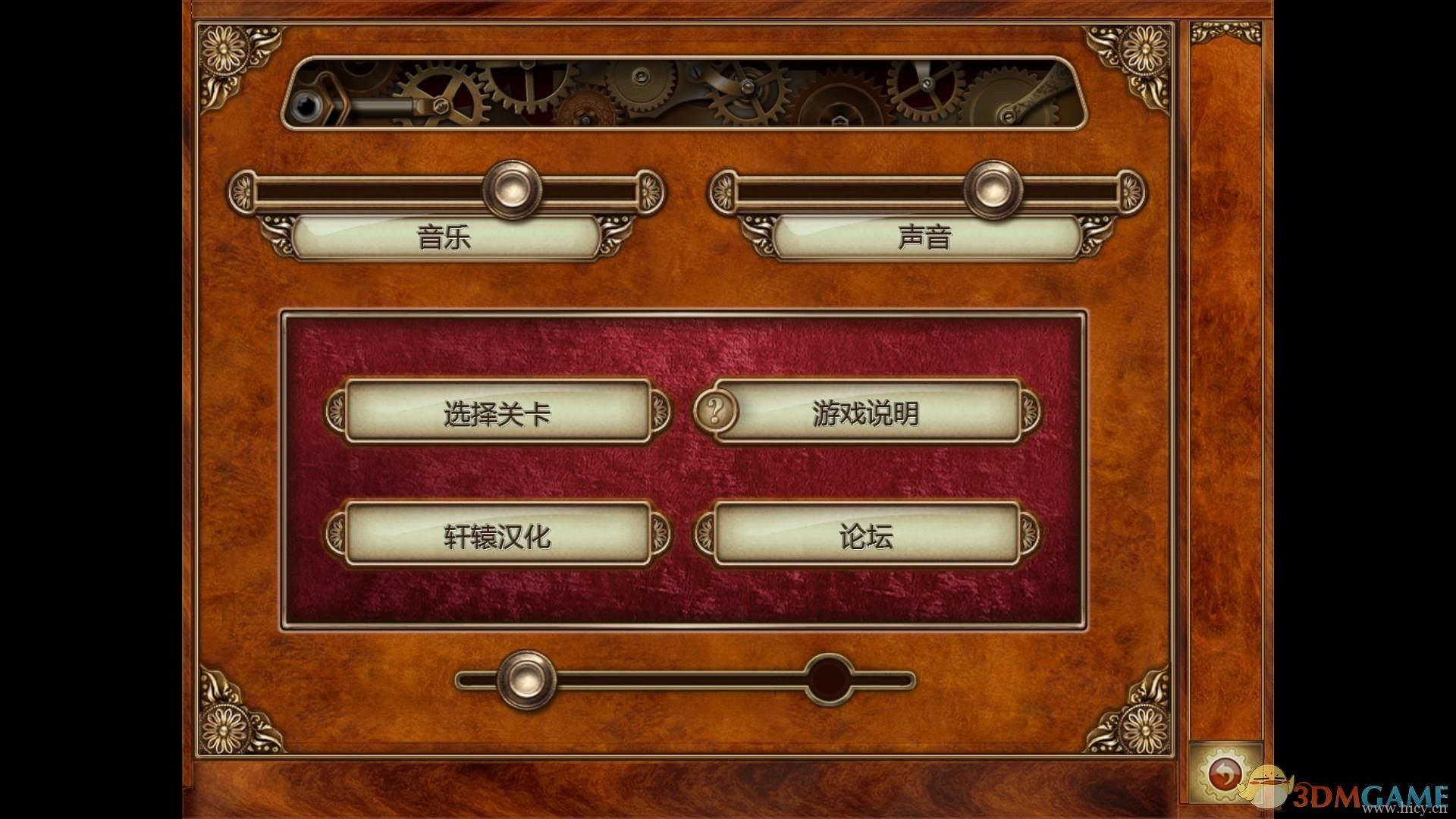 《诗意拼图》 简体中文硬盘版