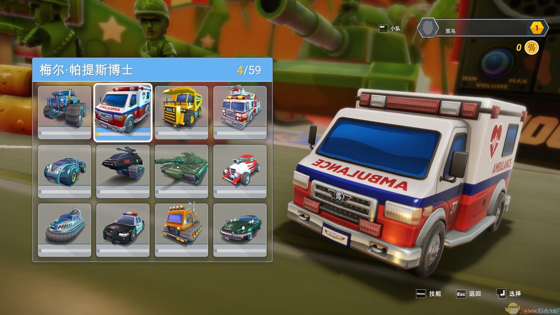 《迷你机车世界大赛》简体中文免安装版