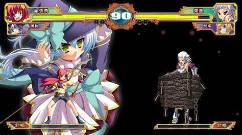 《恋姬演武》简体中文硬盘版