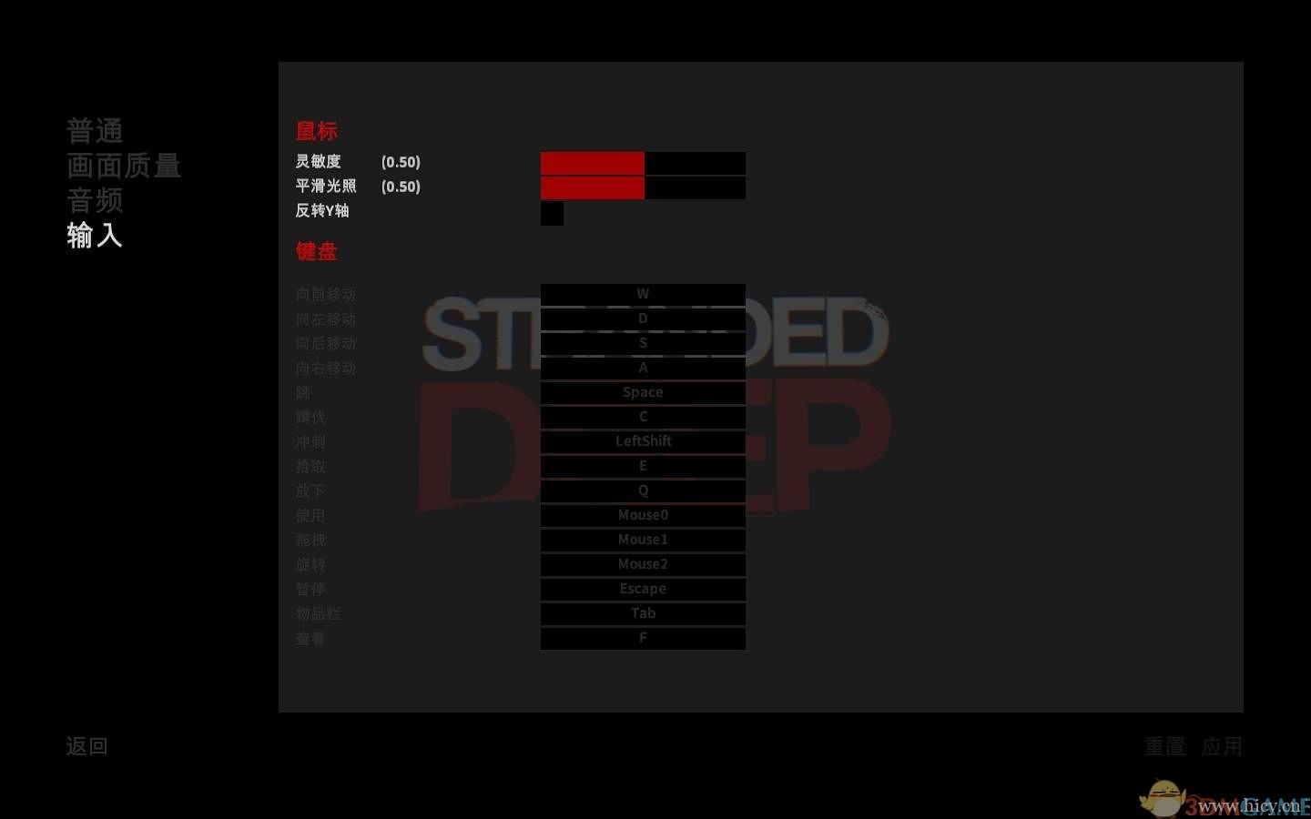 《荒岛求生》简体中文免安装版
