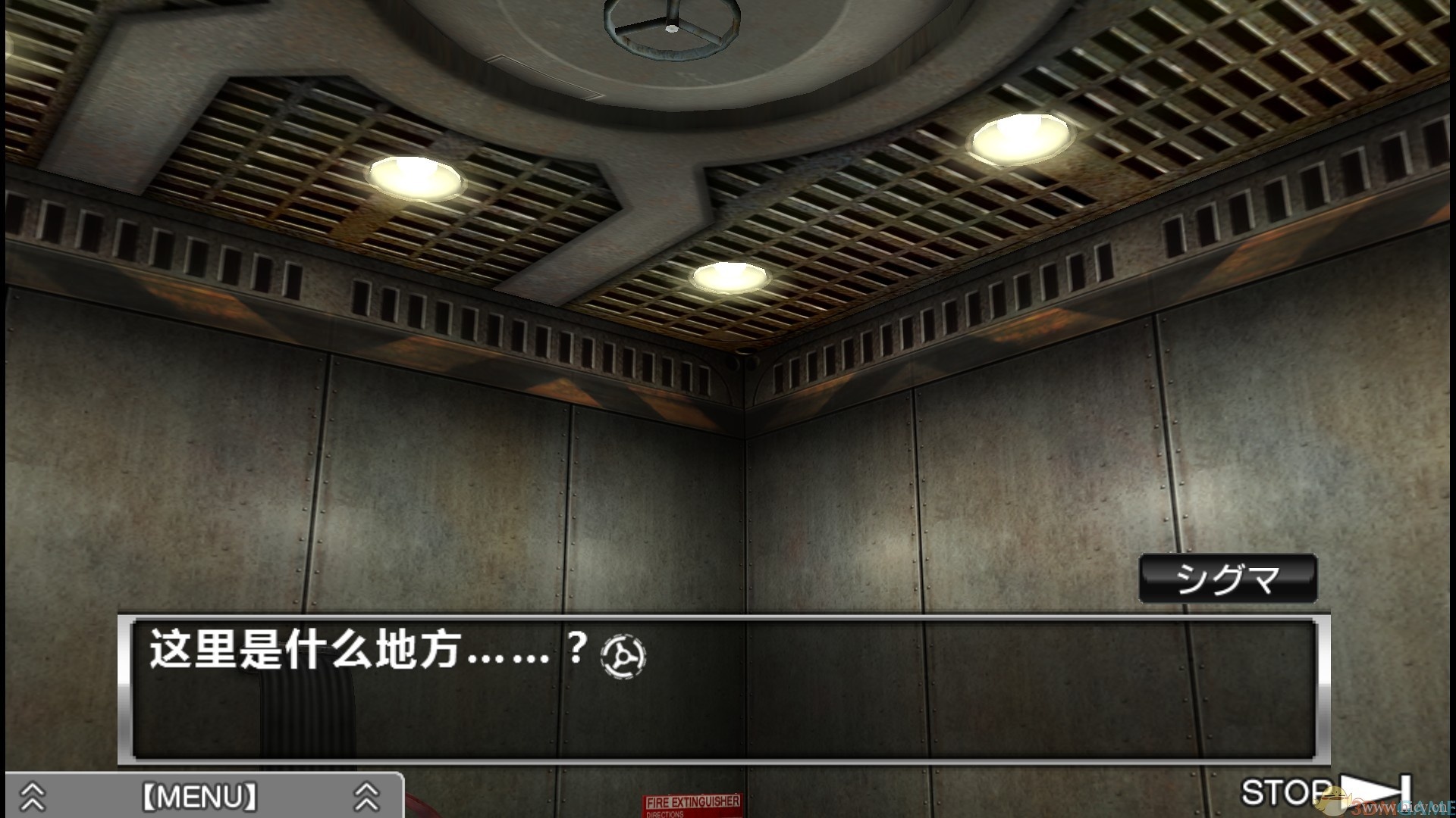 《极限脱出:九人游戏》简体中文免安装版