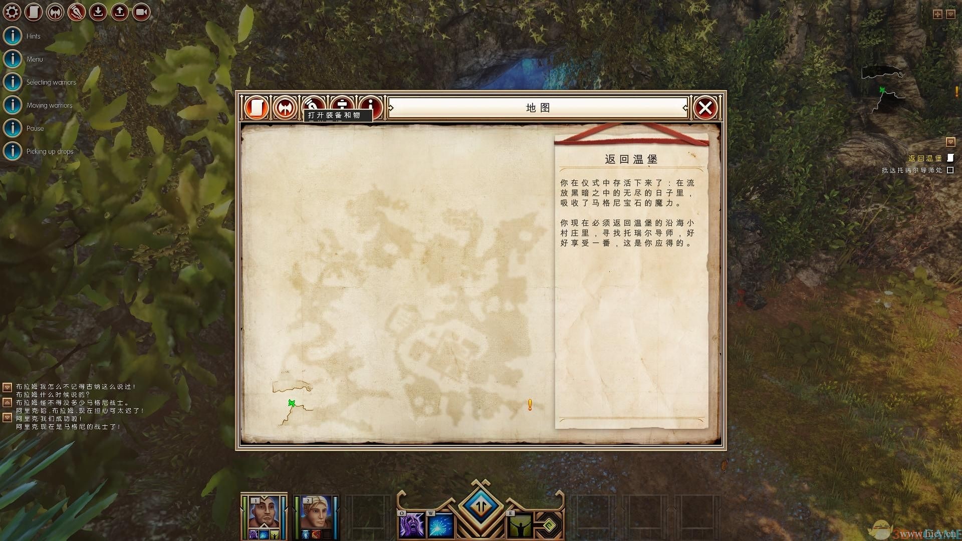 《Kyn》 简体中文硬盘版